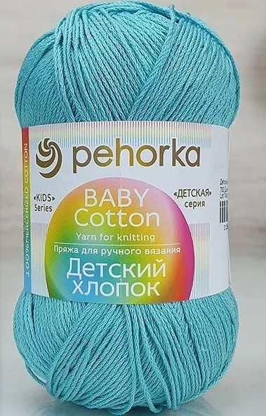 752 дымчато-бирюзовый 752 дымчато-бирюзовый